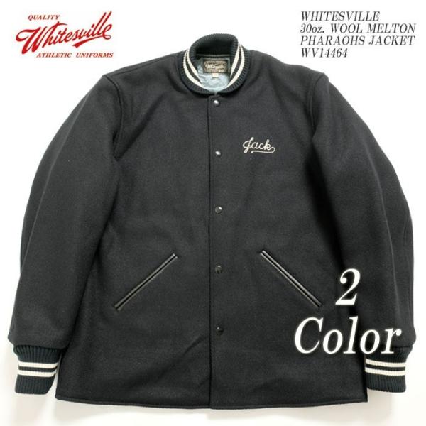 WHITESVILLE （ホワイツビル） 30オンス ウールメルトン ファラオ