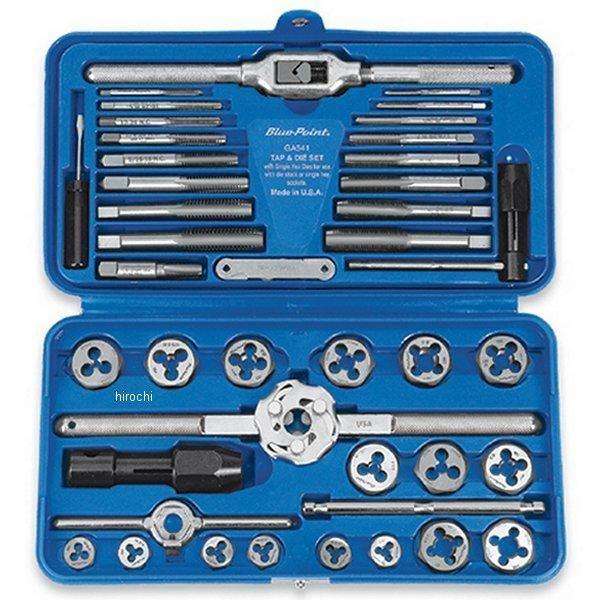 GA541 スナップオン Snap-on ブルーポイント タップとダイスセット