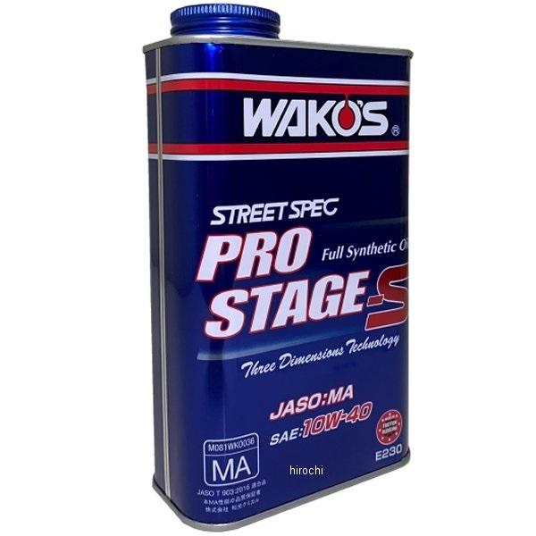 和光ケミカル PRO-S プロステージS 10W-40 1L (車用エンジンオイル