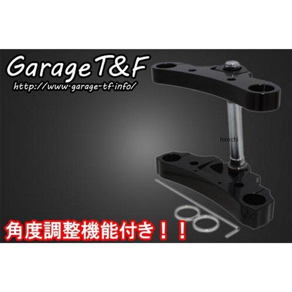 DS400FT01BK ガレージT＆F トリプルトゥリー 角度調整機能付き