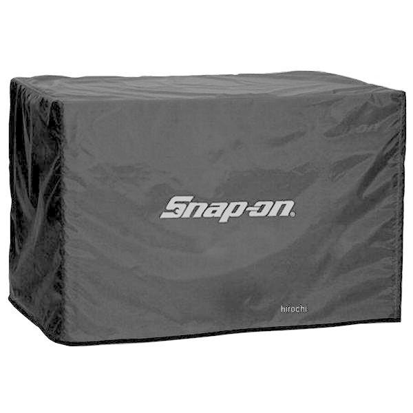 KAC6200PC スナップオン Snap-on オプションの防水性カバー ブラック