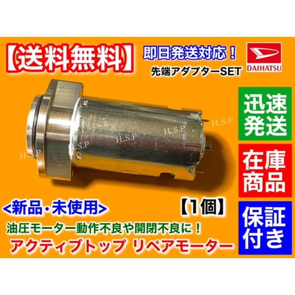 hsp-parts-com_l880k-a-01