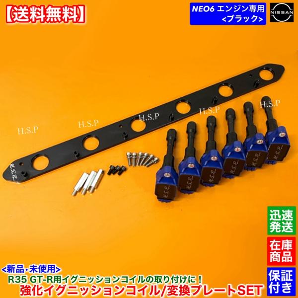 hsp-parts-com_neo-0blc02