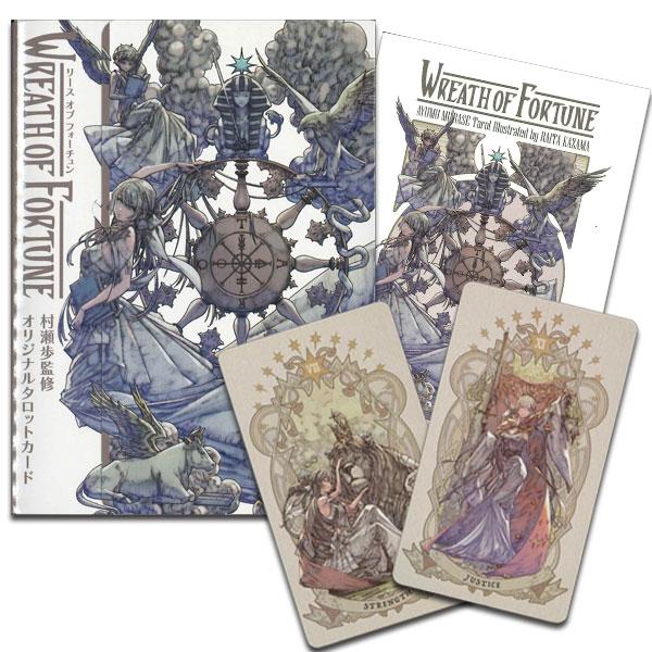 WREATH OF FORTUNE リース・オブ・フォーチュン : HERITAGE オンライン