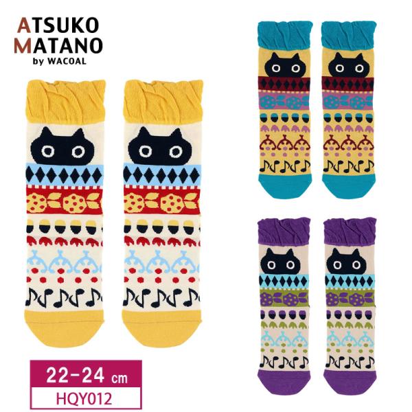 ATSUKO MATANO by WACOAL ワコール マタノアツコ ルームソックス