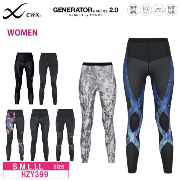 CW-X ワコール スポーツタイツ HZY399 wacoal レディース
