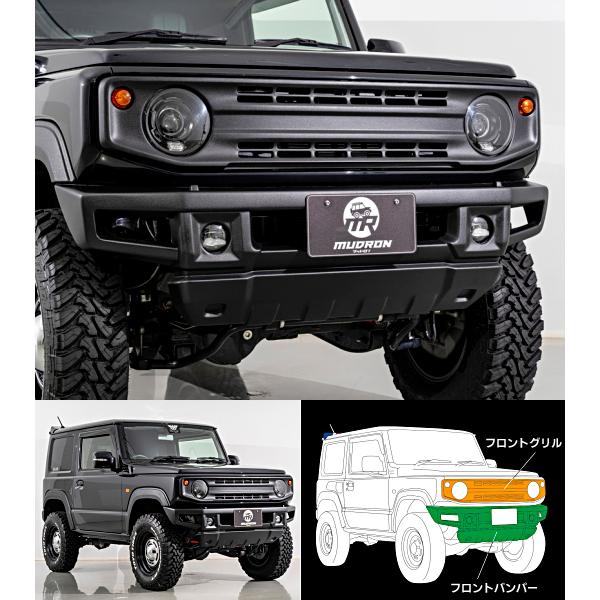 ジムニーJB64W マッドロンスポーツ【未塗装】 フロントバンパー ※車