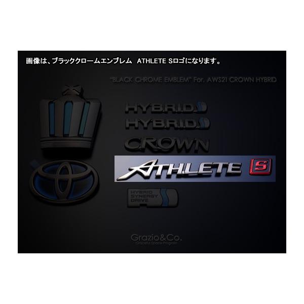 クラウンアスリート・ハイブリッド 210系 ブラッククロームエンブレム