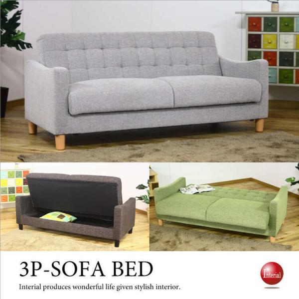ソファーベッド 3人掛け 収納付き」の人気商品一覧 | 安い商品を通販