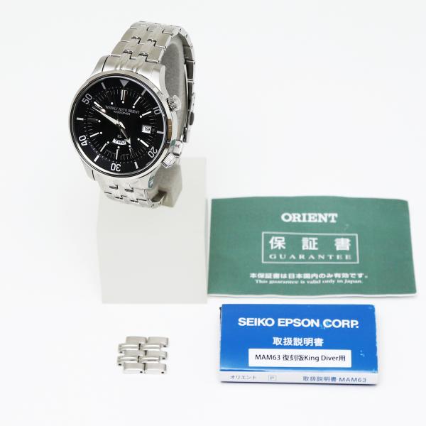 中古品 オリエント キングダイバー 70周年記念500本限定復刻モデル