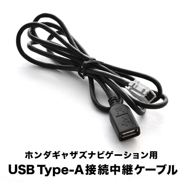 VXM-184Ci VXM-184VFi ホンダギャザズナビ 対応 iPod iPhone android