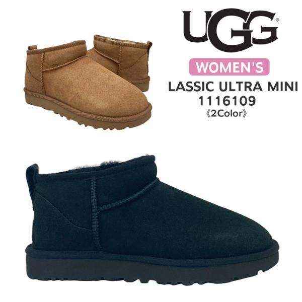 infini-elts_ugg-1116109