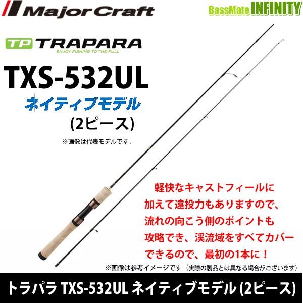 Major Craft（メジャークラフト） ○メジャークラフト トラパラ TXS