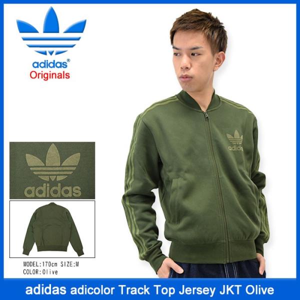 adidas Originals アディダス ジャージー ジャケット メンズ アディ
