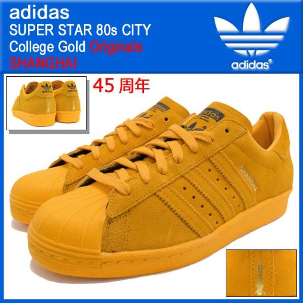 adidas Originals アディダス スニーカー スーパースター 80s シティー