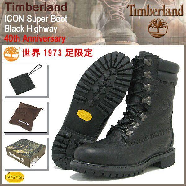 Timberland（ティンバーランド） ブーツ アイコン スーパー ブーツ