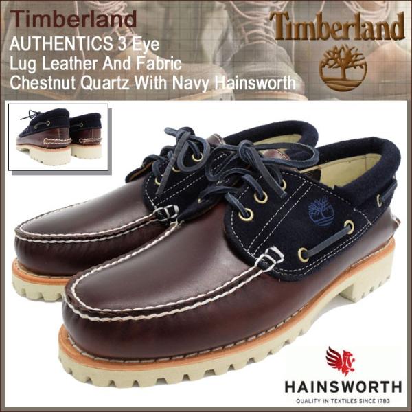 Timberland（ティンバーランド） オーセンティックス スリーアイ ラグ