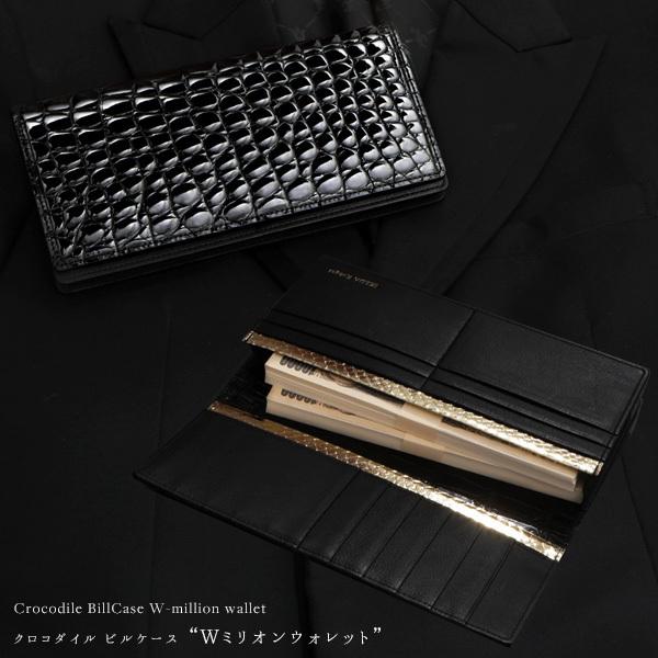 クロコダイル財布 艶クロコダイル 札入れ【池田工芸】200万円まで