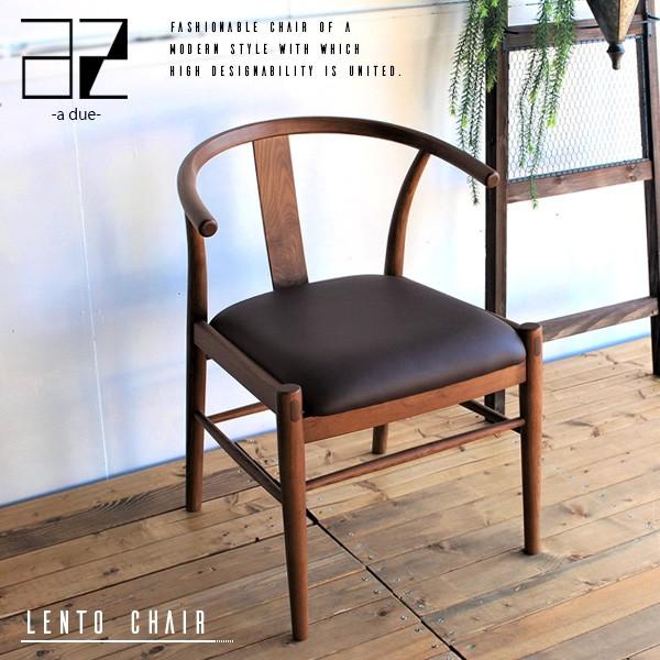 アンティーク風 ダイニングチェア 無垢材 アカシア 木製 肘付き 北欧