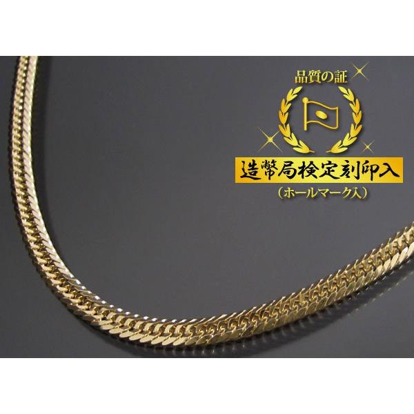 喜平ネックレス 18金 8面トリプル K18ゴールド 20g-50cm 造幣局検定