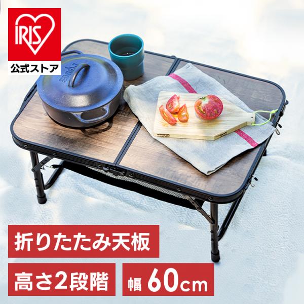 IRIS OHYAMA（アイリスオーヤマ） ＼CAMPHACKで紹介されました