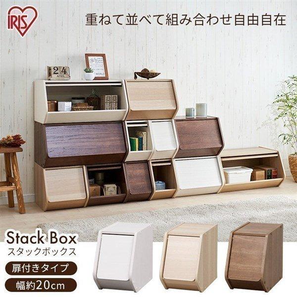 IRIS OHYAMA（アイリスオーヤマ） 収納ボックス 単品 ふた付きボックス