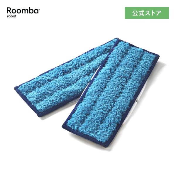 iRobot（アイロボット） (P10) 公式 洗濯可能 ウェットモップパッド 2
