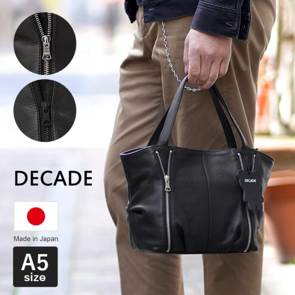 DECADE（ディケイド） クマチャーム付き オイルドレザー トートバッグ