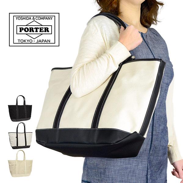 PORTER ポーター ボーイフレンドトート トートバッグ(L) 739-18513