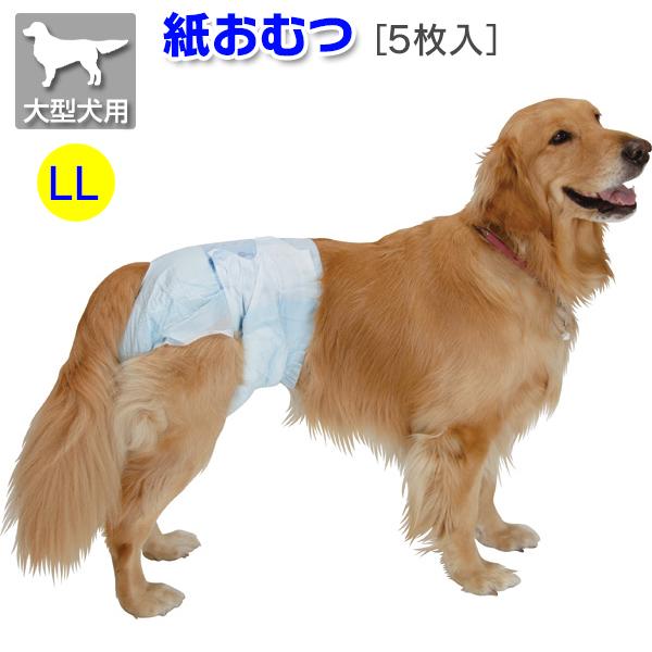 ユニ・チャーム ペットケア （大型犬用介護用品）ユニチャーム ペット