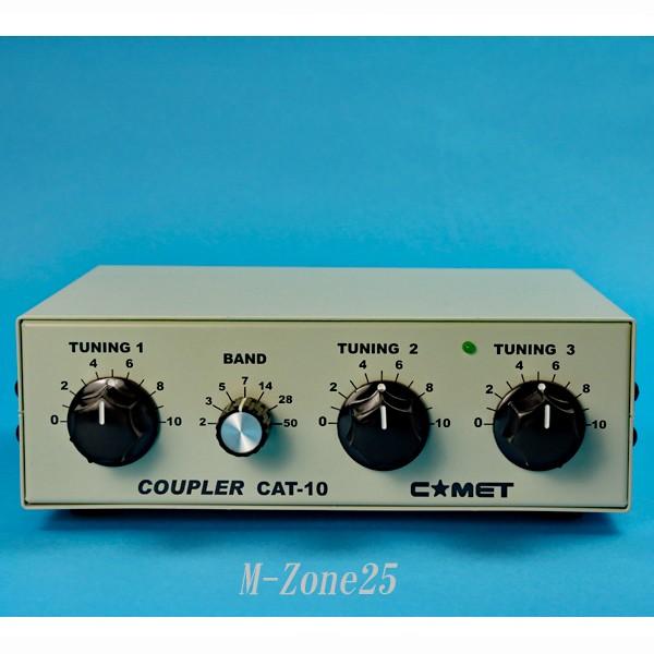 CAT-10A コメット 3.5MHz〜50MHz帯 小型アンテナカプラー CAT10A : い