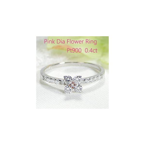 ピンクダイヤモンド リング 稀少石プラチナ ダイヤモンド ピンクダイヤ