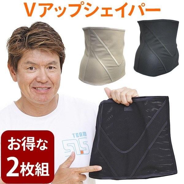 フィットネス ダイエット vアップシェイパー ヒロミプロデュース」の
