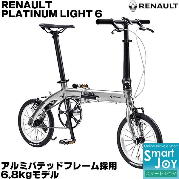 ルノー（RENAULT） プラチナライト6 AL140 RENAULT PLATINUM LIGHT6 14
