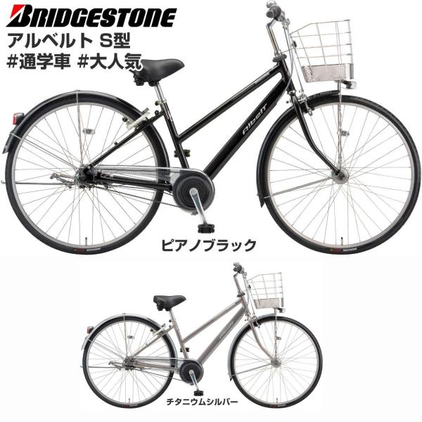 BRIDGESTONE（ブリヂストン） ☆2025年10月新発売新モデル【Happy