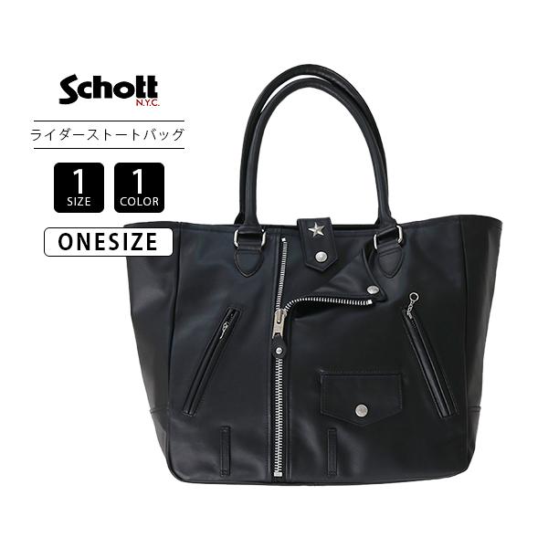 Schott N.Y.C（ショット） Schott 本革バッグ 牛革 RIDERS TOTE BAG