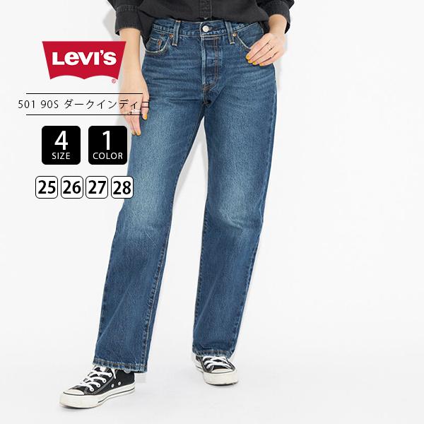 Levi's（リーバイス） レディース 501 ストレート ストレートデニム
