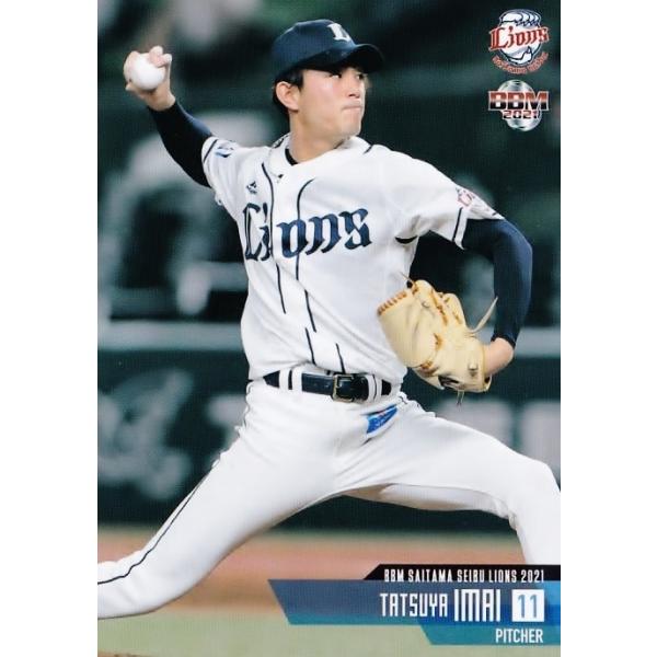 2 【今井達也】BBM 埼玉西武ライオンズ 2021 レギュラー : スポーツ