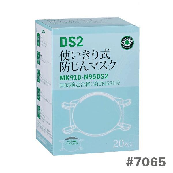 川西工業（KAWANISHI INDUSTRY） 〈川西工業〉防じんマスク 20枚入