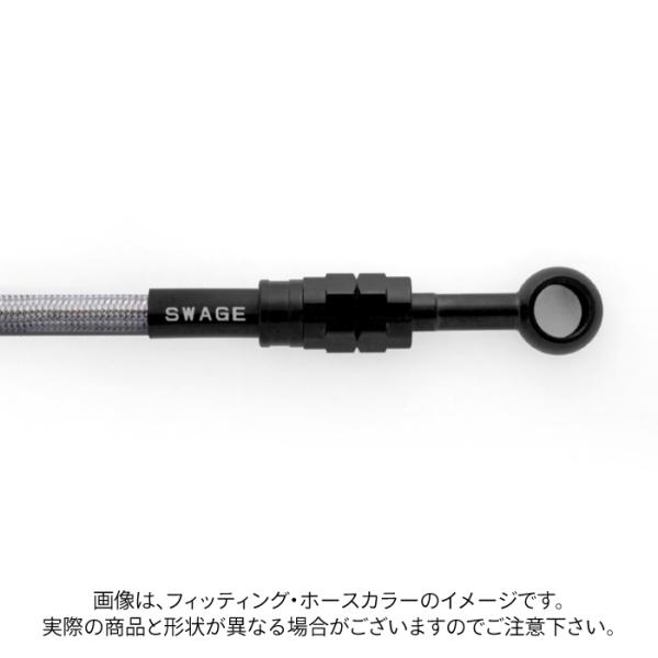 SWAGE-LINE 直送品 スウェッジラインプロ リアホースキット カワサキ