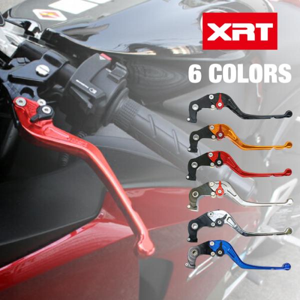 XRT ヤマハ YZF-R6/YZF-R1/FZ1 FAZER/R6S ブレーキレバー+クラッチ