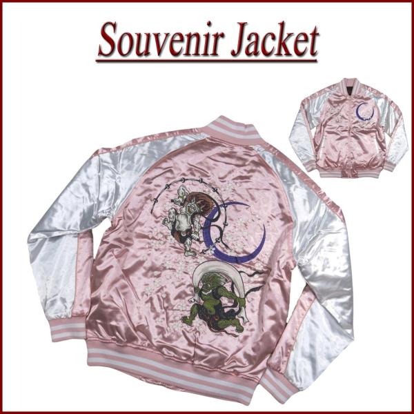 風神雷神 舞桜 総刺繍 サテン地 中綿入り 和柄 スカジャン メンズ