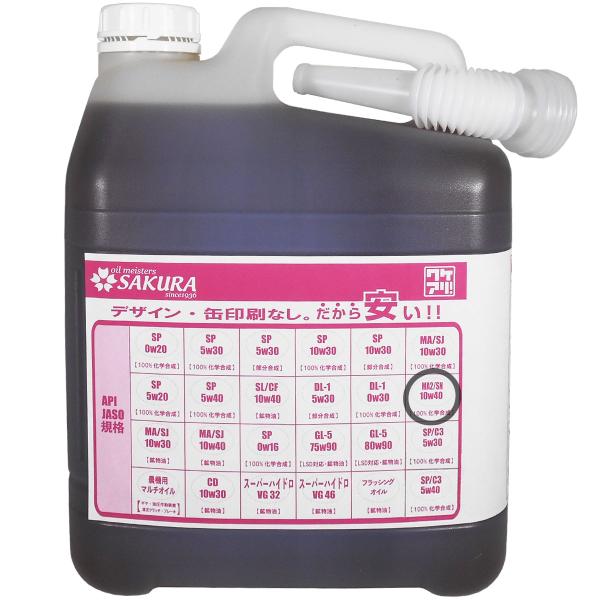 jpitshop_e-5l-4st10w40s