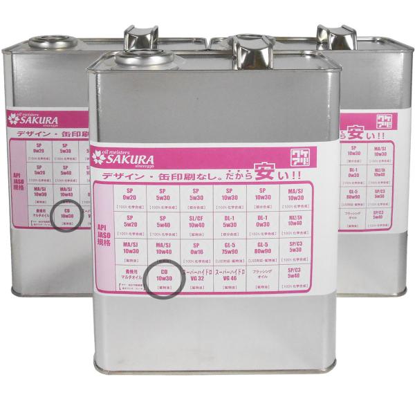 ディーゼル エンジンオイル CD 10W-30 鉱物油 4L×3缶 12L ディーゼル車