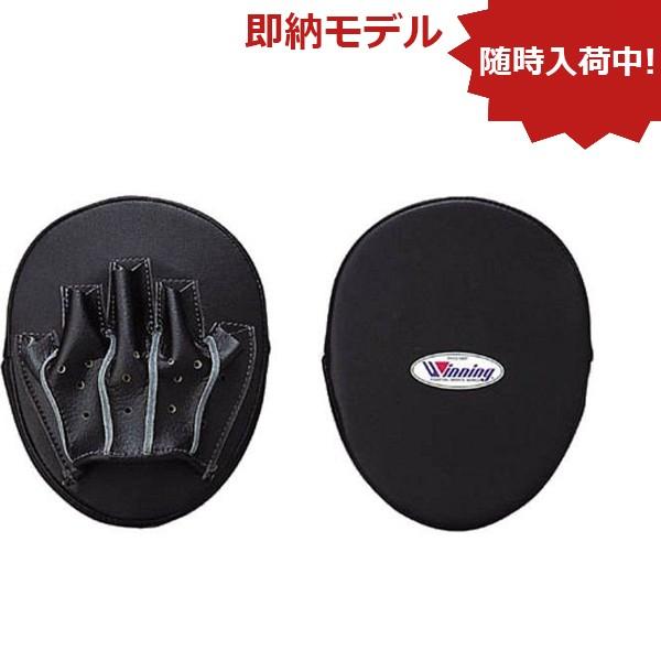 ウイニング ボクシング 小型パンチングミット小判型 CM-5＜2025NP