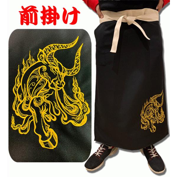 omutudesuyo_shinnnen-yshidoshi