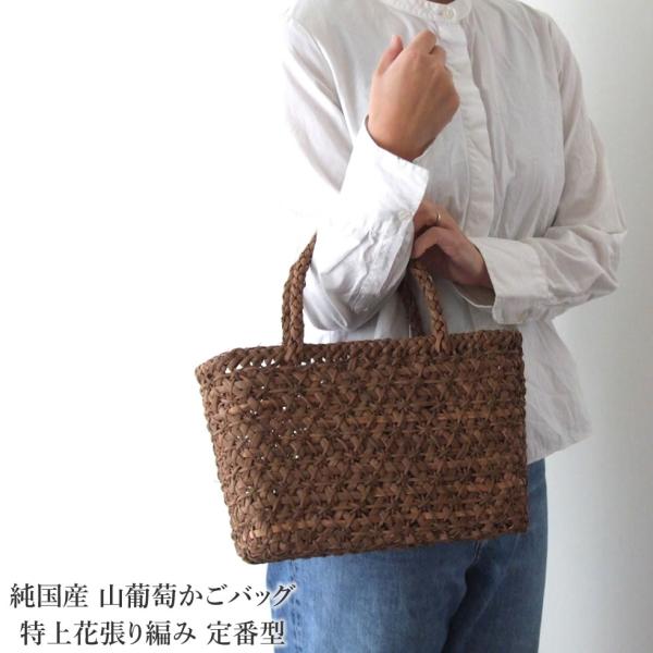 omame_yamabudoubag216