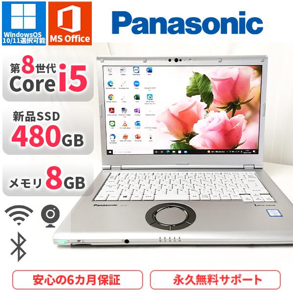 Let's note ノートパソコン Panasonic CF-LV7 第8世代Corei5