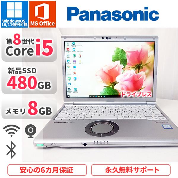 Let's note ノートパソコン Panasonic CF-SV7 第8世代Corei5