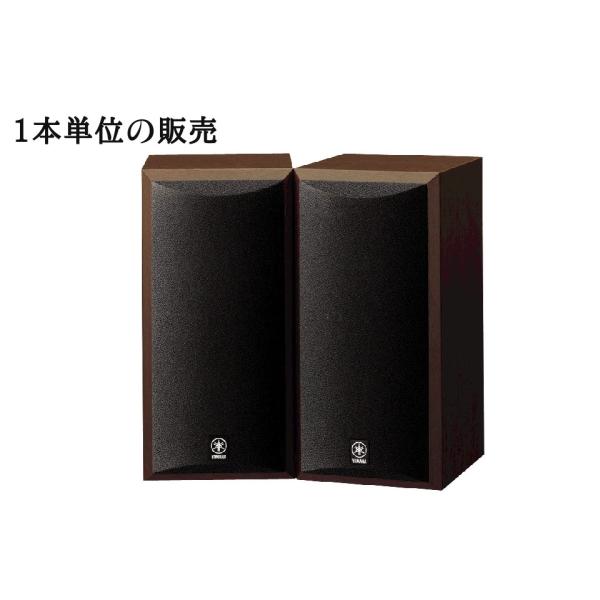YAMAHA（ヤマハ） NS-B210(MB) 1台 : オンケンヤフー店 - 通販 - Yahoo